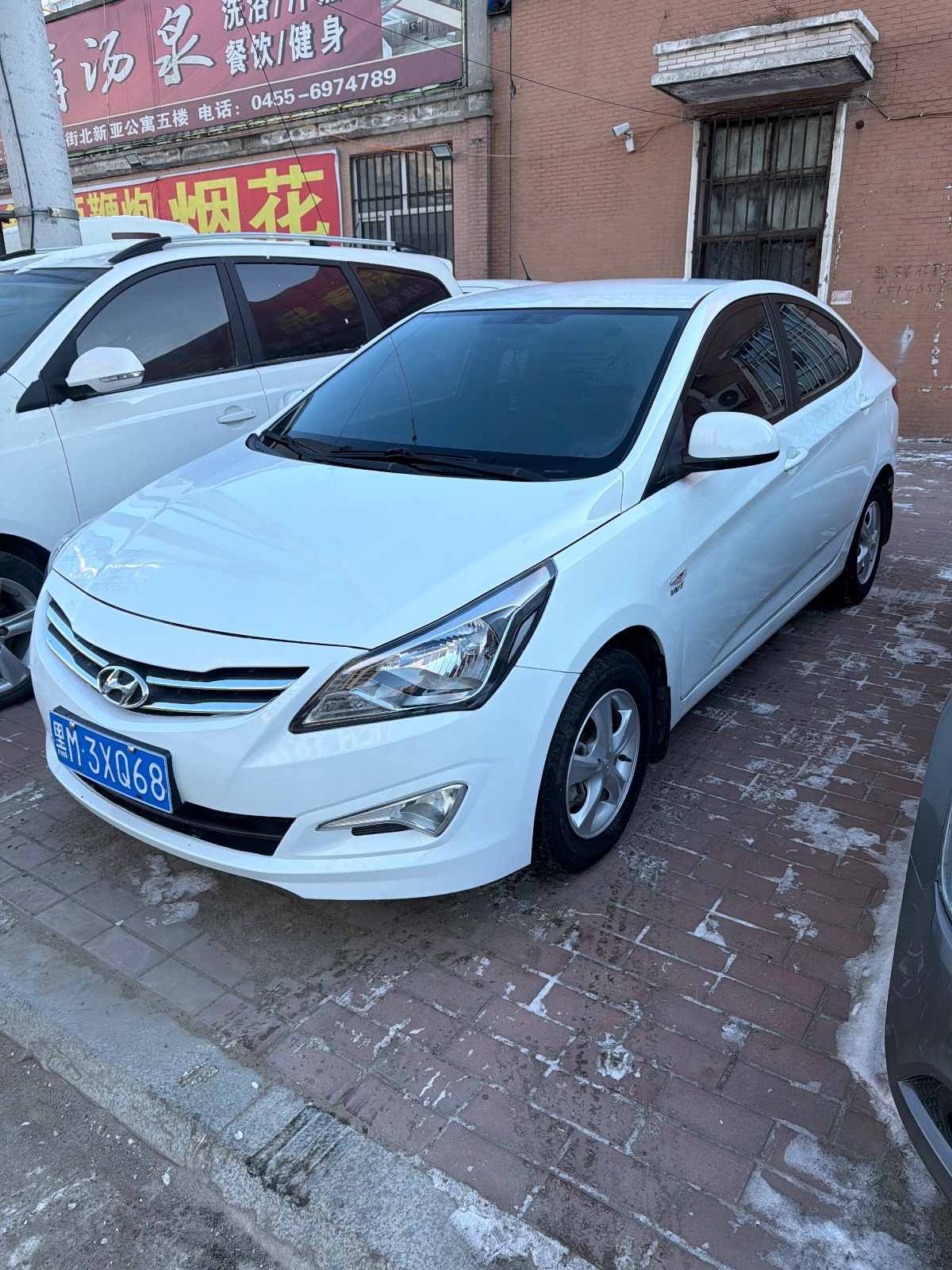 14��F(xi��n)����{�Ԅӓ�